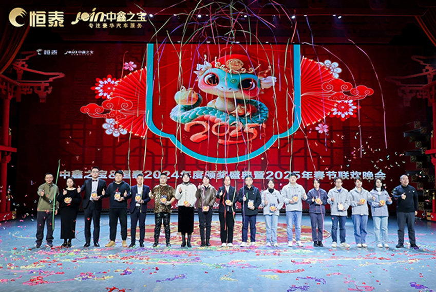 售后連鎖&新能源事業部優秀員工.jpg